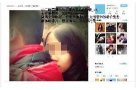 宜丰侦探公司我成了别人眼中的大龄剩女